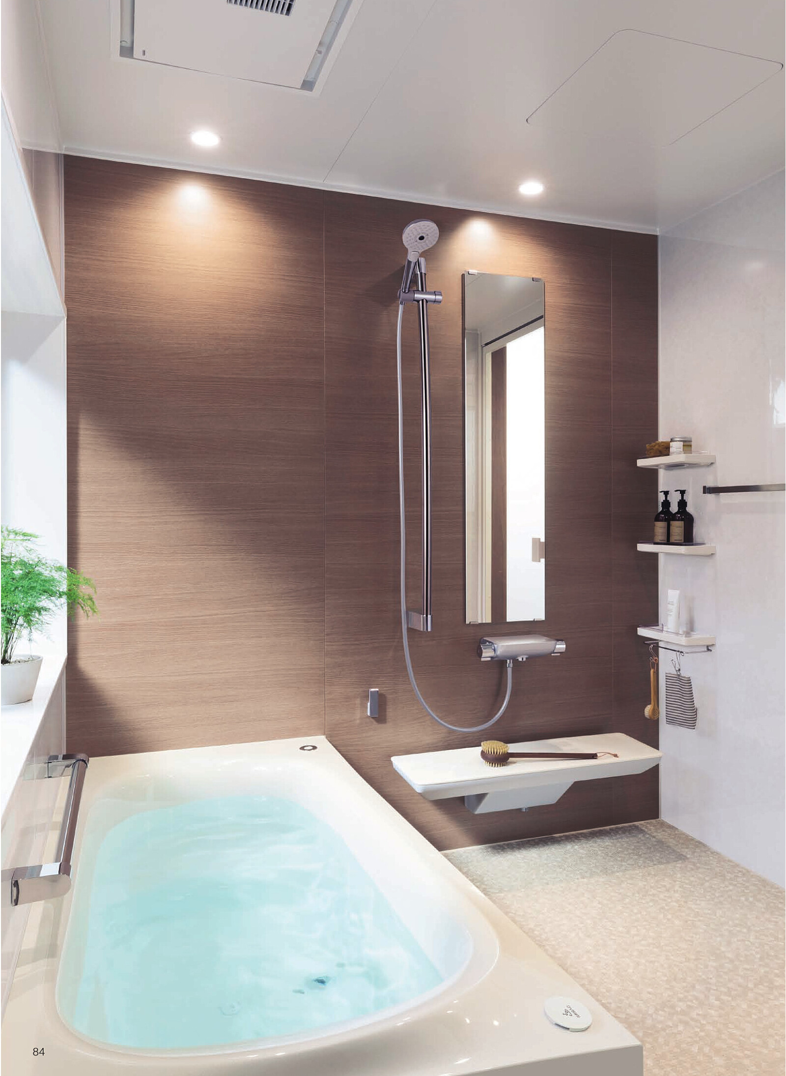 システムバスルーム サザナ セットプラン Sタイプ